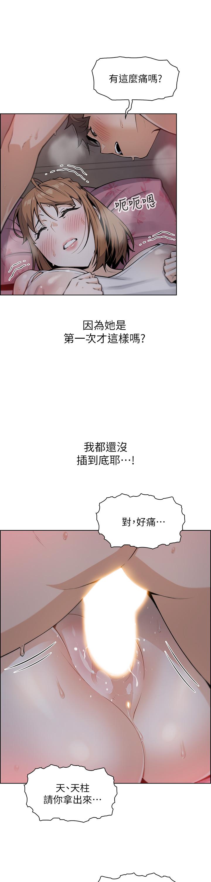 韩国漫画卖豆腐的母女们韩漫_卖豆腐的母女们-第6话-为处女客制化的实战训练在线免费阅读-韩国漫画-第19张图片