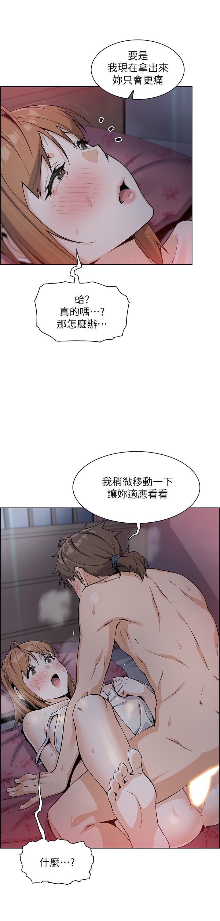 韩国漫画卖豆腐的母女们韩漫_卖豆腐的母女们-第6话-为处女客制化的实战训练在线免费阅读-韩国漫画-第21张图片