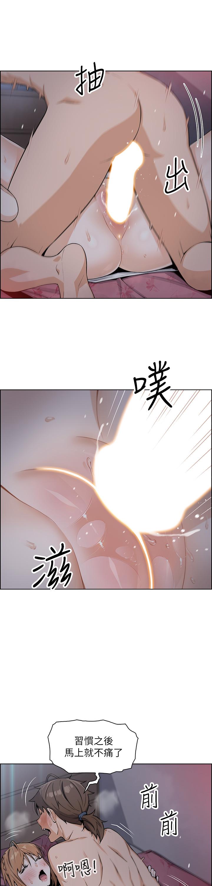 韩国漫画卖豆腐的母女们韩漫_卖豆腐的母女们-第6话-为处女客制化的实战训练在线免费阅读-韩国漫画-第23张图片