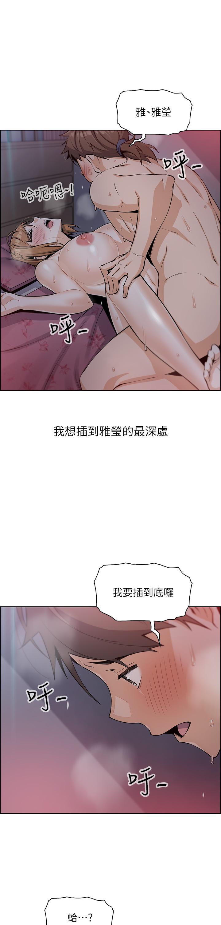 韩国漫画卖豆腐的母女们韩漫_卖豆腐的母女们-第6话-为处女客制化的实战训练在线免费阅读-韩国漫画-第37张图片