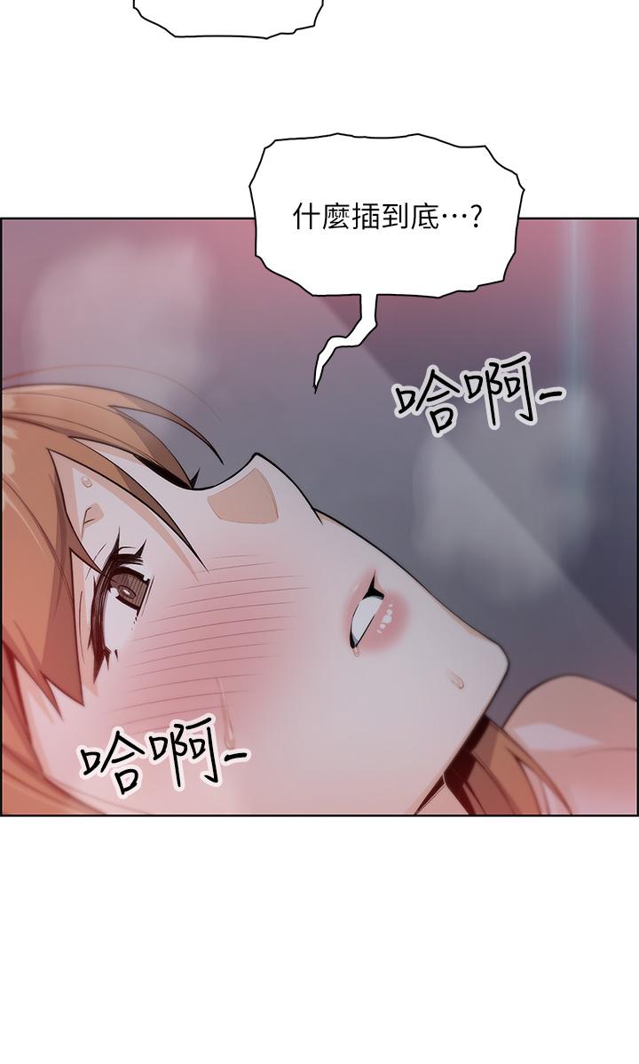 韩国漫画卖豆腐的母女们韩漫_卖豆腐的母女们-第6话-为处女客制化的实战训练在线免费阅读-韩国漫画-第38张图片