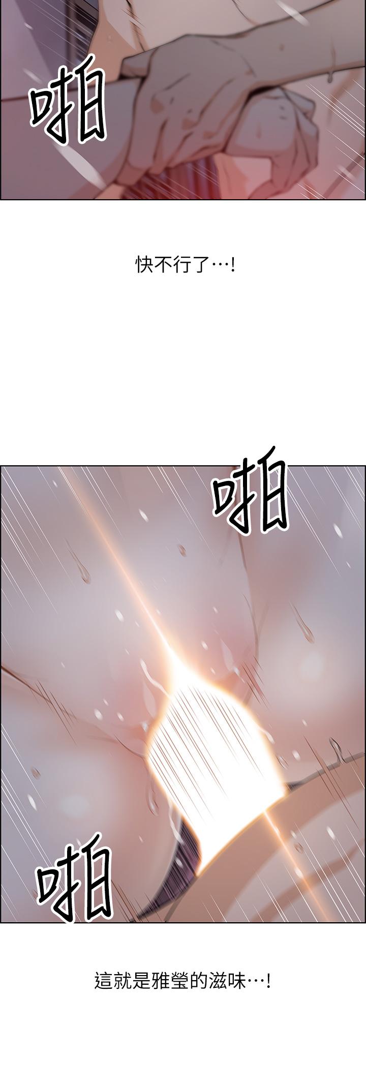 韩国漫画卖豆腐的母女们韩漫_卖豆腐的母女们-第6话-为处女客制化的实战训练在线免费阅读-韩国漫画-第44张图片