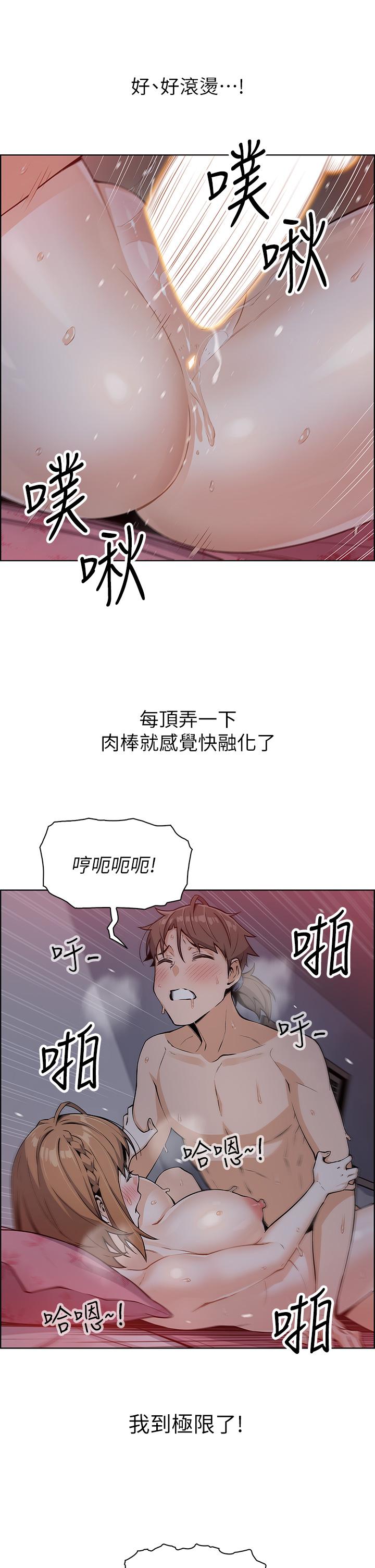 韩国漫画卖豆腐的母女们韩漫_卖豆腐的母女们-第6话-为处女客制化的实战训练在线免费阅读-韩国漫画-第45张图片