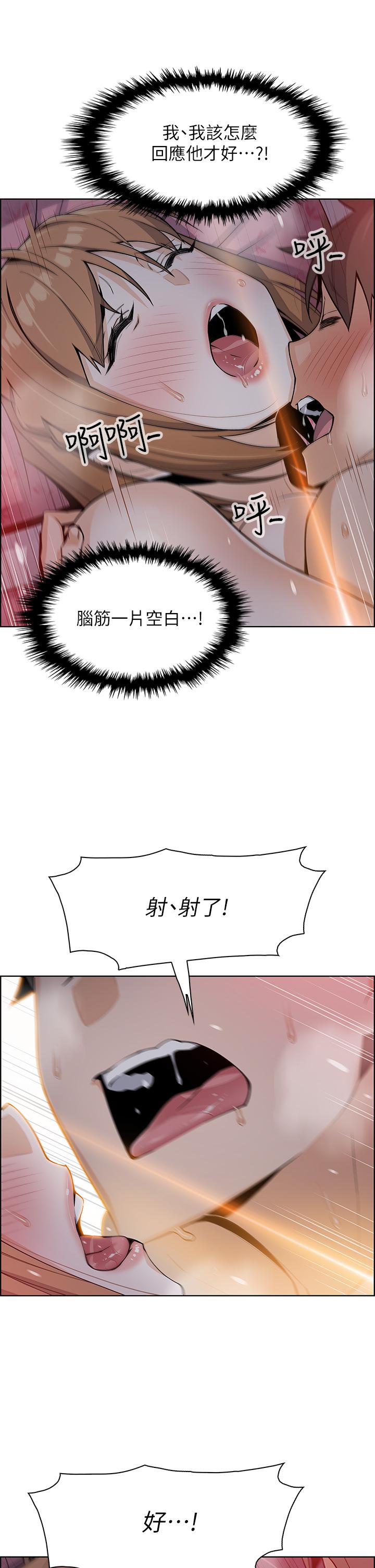 韩国漫画卖豆腐的母女们韩漫_卖豆腐的母女们-第6话-为处女客制化的实战训练在线免费阅读-韩国漫画-第49张图片