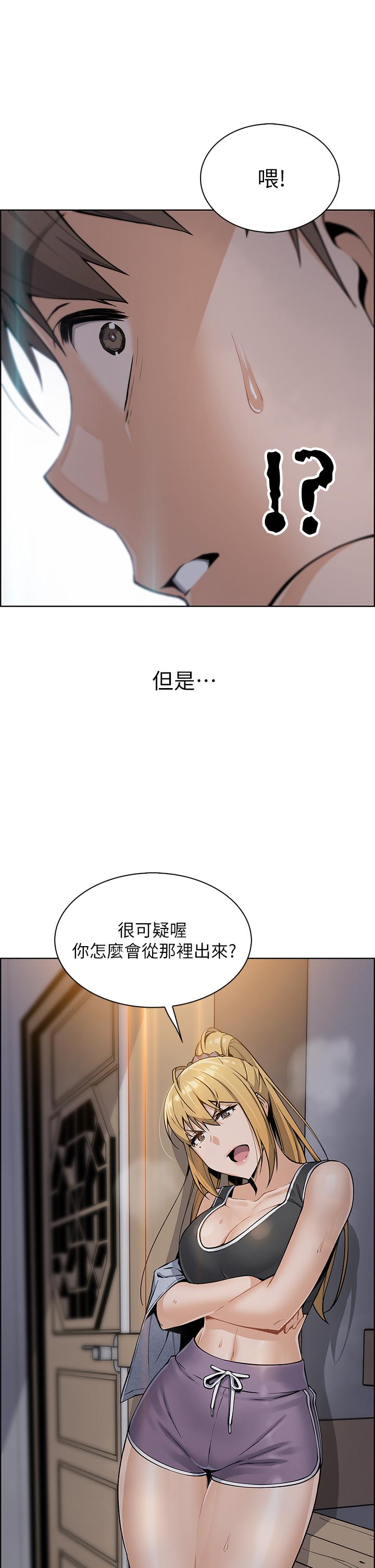 韩国漫画卖豆腐的母女们韩漫_卖豆腐的母女们-第6话-为处女客制化的实战训练在线免费阅读-韩国漫画-第59张图片