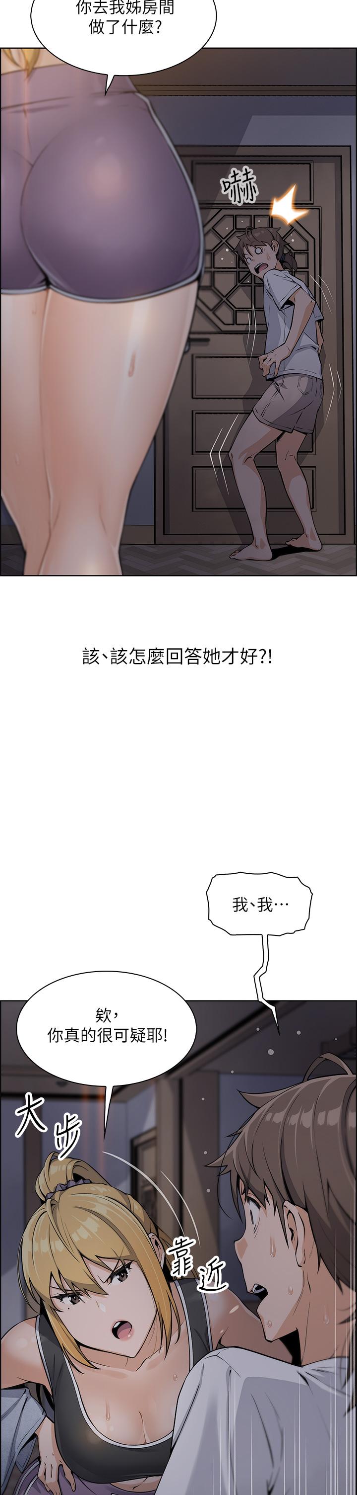 韩国漫画卖豆腐的母女们韩漫_卖豆腐的母女们-第7话-令人硬邦邦的老闆娘在线免费阅读-韩国漫画-第5张图片