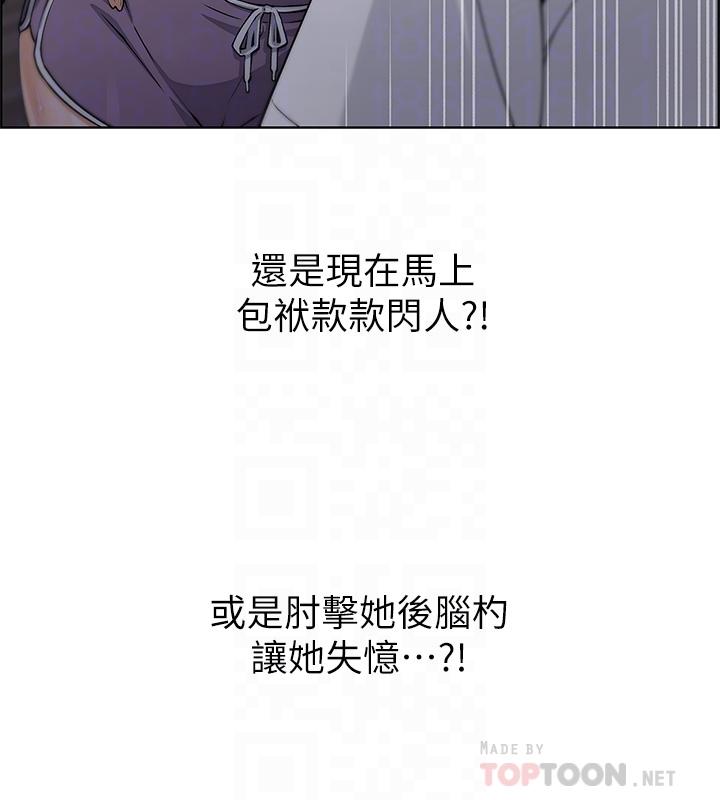 韩国漫画卖豆腐的母女们韩漫_卖豆腐的母女们-第7话-令人硬邦邦的老闆娘在线免费阅读-韩国漫画-第6张图片