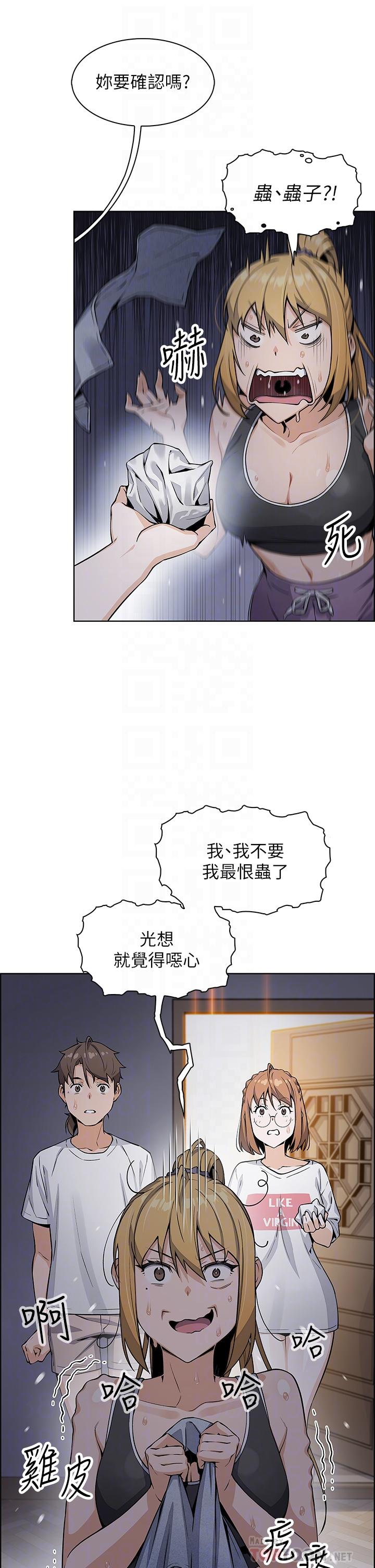 韩国漫画卖豆腐的母女们韩漫_卖豆腐的母女们-第7话-令人硬邦邦的老闆娘在线免费阅读-韩国漫画-第10张图片