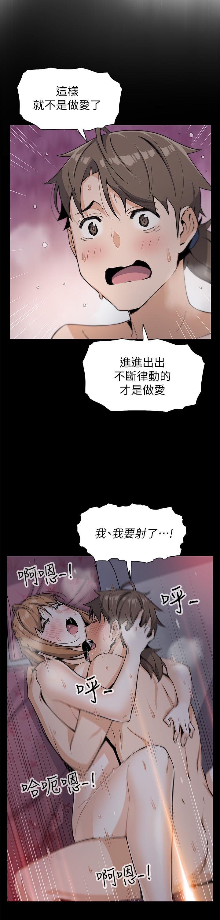 韩国漫画卖豆腐的母女们韩漫_卖豆腐的母女们-第7话-令人硬邦邦的老闆娘在线免费阅读-韩国漫画-第17张图片