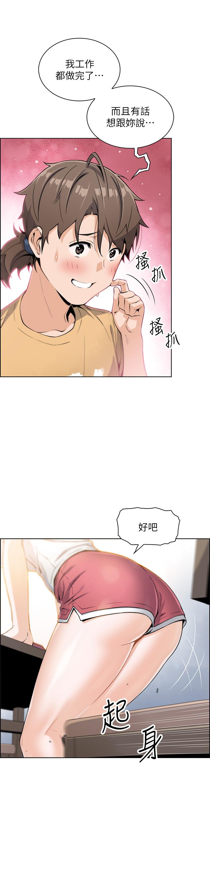 韩国漫画卖豆腐的母女们韩漫_卖豆腐的母女们-第7话-令人硬邦邦的老闆娘在线免费阅读-韩国漫画-第23张图片