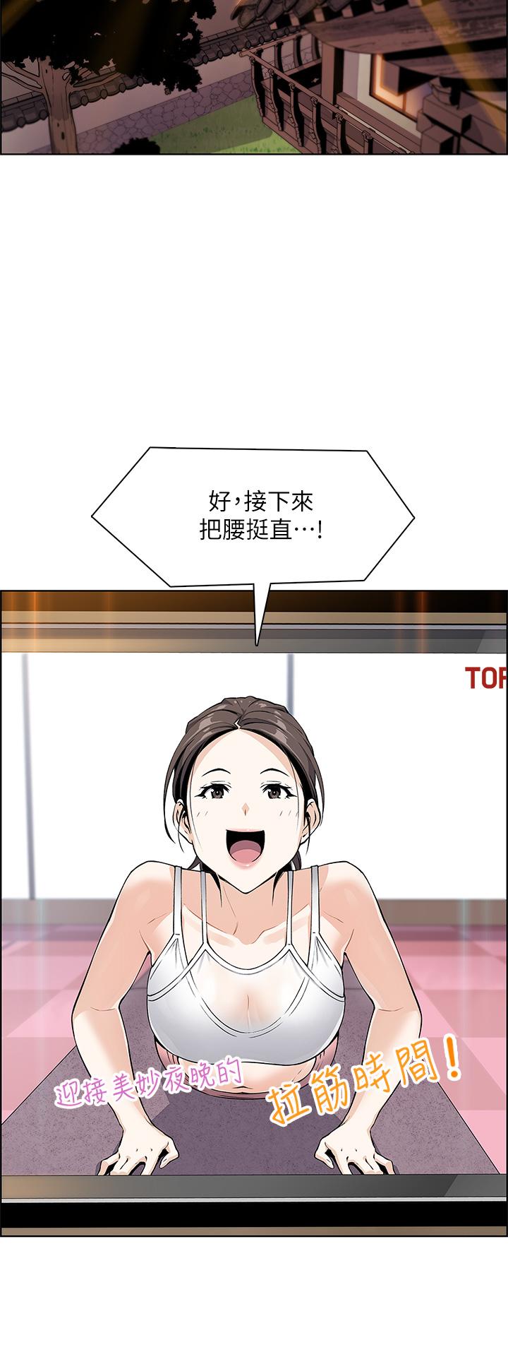 韩国漫画卖豆腐的母女们韩漫_卖豆腐的母女们-第7话-令人硬邦邦的老闆娘在线免费阅读-韩国漫画-第26张图片