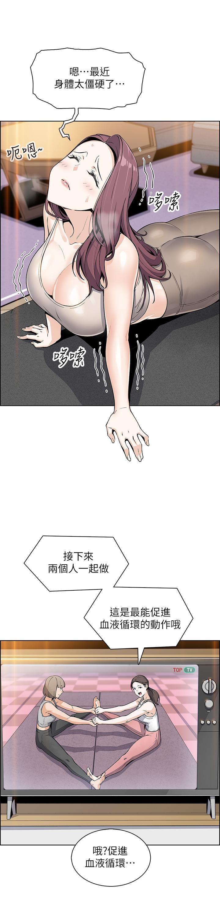 韩国漫画卖豆腐的母女们韩漫_卖豆腐的母女们-第7话-令人硬邦邦的老闆娘在线免费阅读-韩国漫画-第29张图片