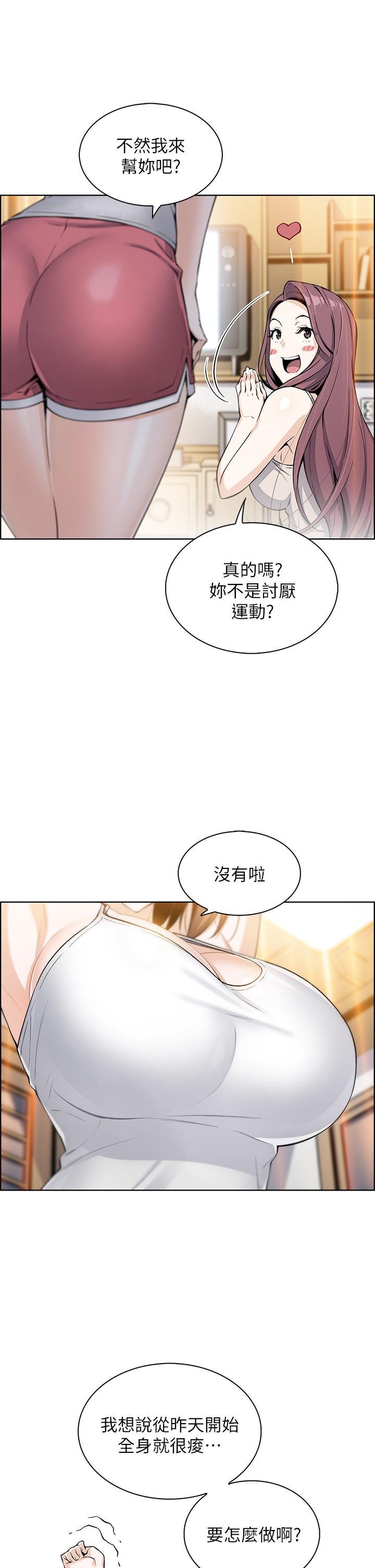 韩国漫画卖豆腐的母女们韩漫_卖豆腐的母女们-第7话-令人硬邦邦的老闆娘在线免费阅读-韩国漫画-第31张图片