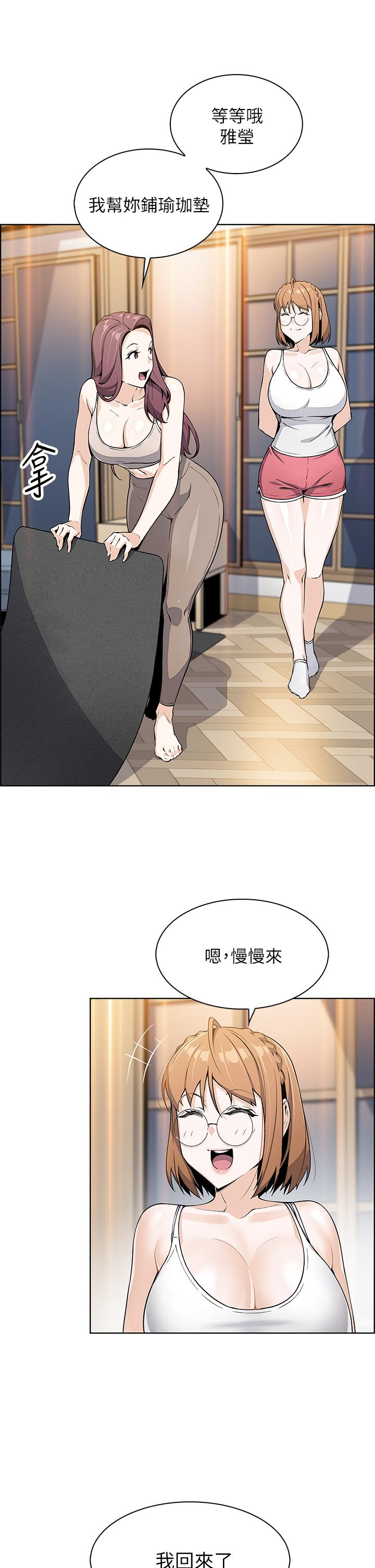 韩国漫画卖豆腐的母女们韩漫_卖豆腐的母女们-第7话-令人硬邦邦的老闆娘在线免费阅读-韩国漫画-第33张图片