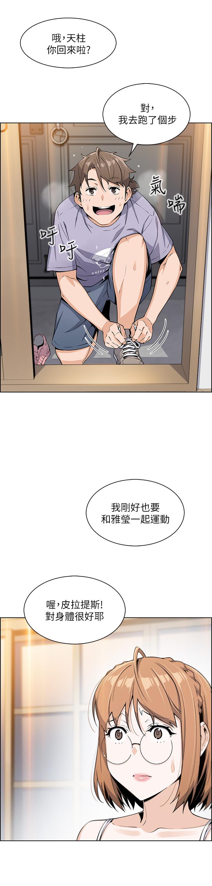 韩国漫画卖豆腐的母女们韩漫_卖豆腐的母女们-第7话-令人硬邦邦的老闆娘在线免费阅读-韩国漫画-第35张图片