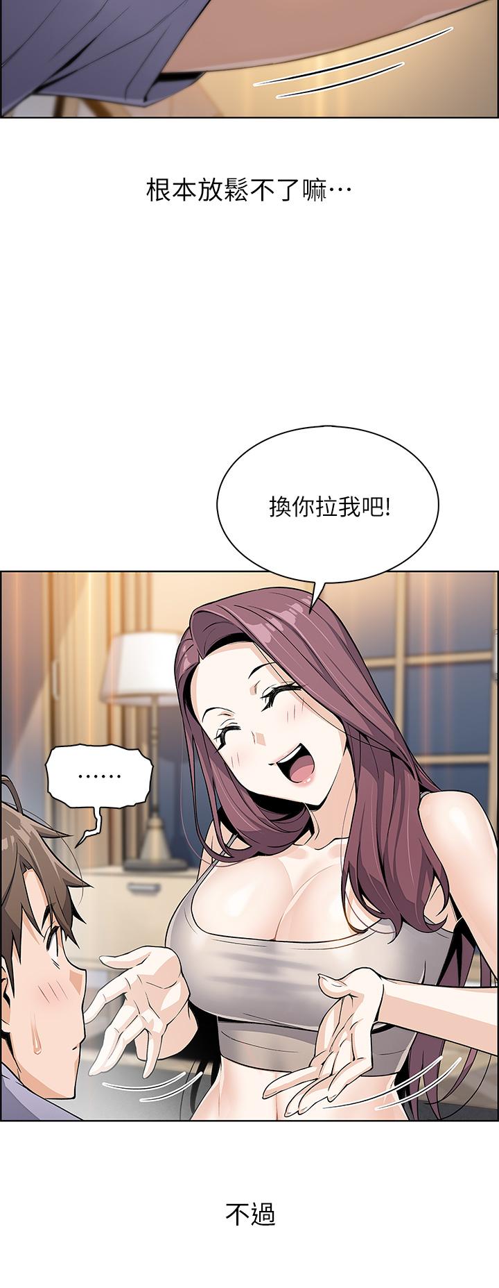 韩国漫画卖豆腐的母女们韩漫_卖豆腐的母女们-第7话-令人硬邦邦的老闆娘在线免费阅读-韩国漫画-第42张图片