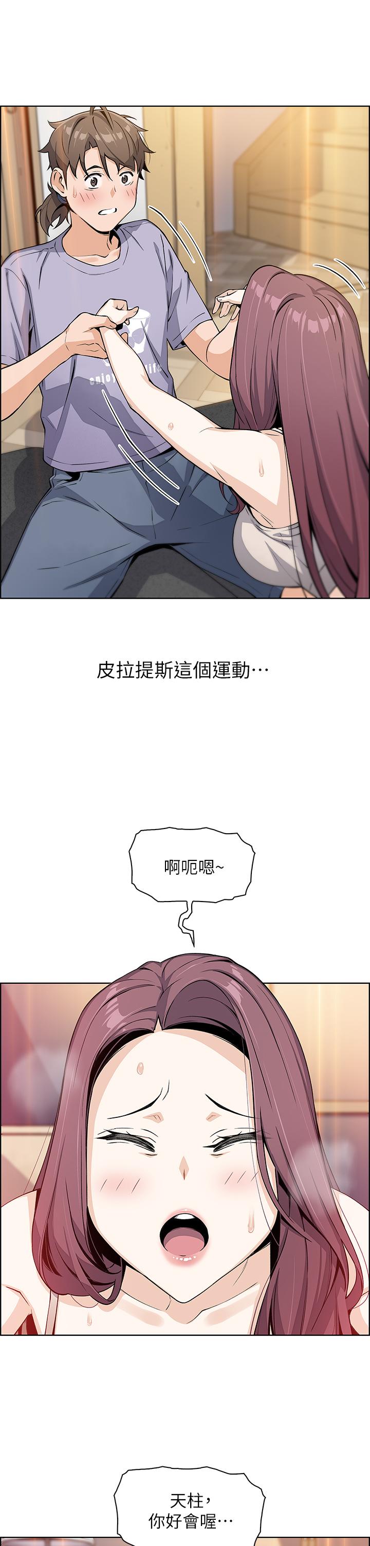 韩国漫画卖豆腐的母女们韩漫_卖豆腐的母女们-第7话-令人硬邦邦的老闆娘在线免费阅读-韩国漫画-第43张图片