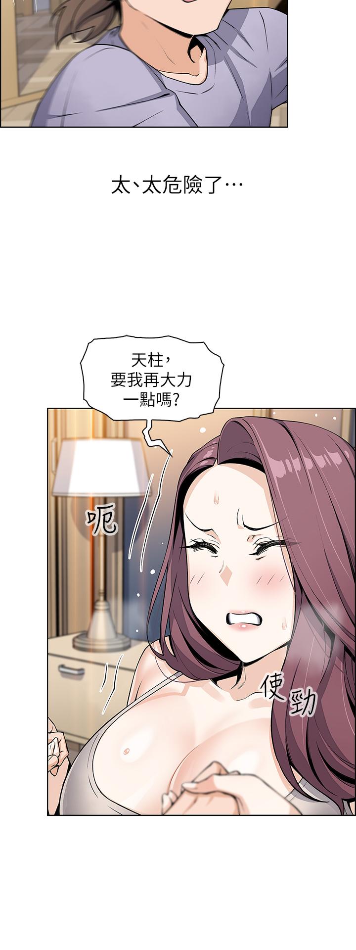 韩国漫画卖豆腐的母女们韩漫_卖豆腐的母女们-第7话-令人硬邦邦的老闆娘在线免费阅读-韩国漫画-第46张图片