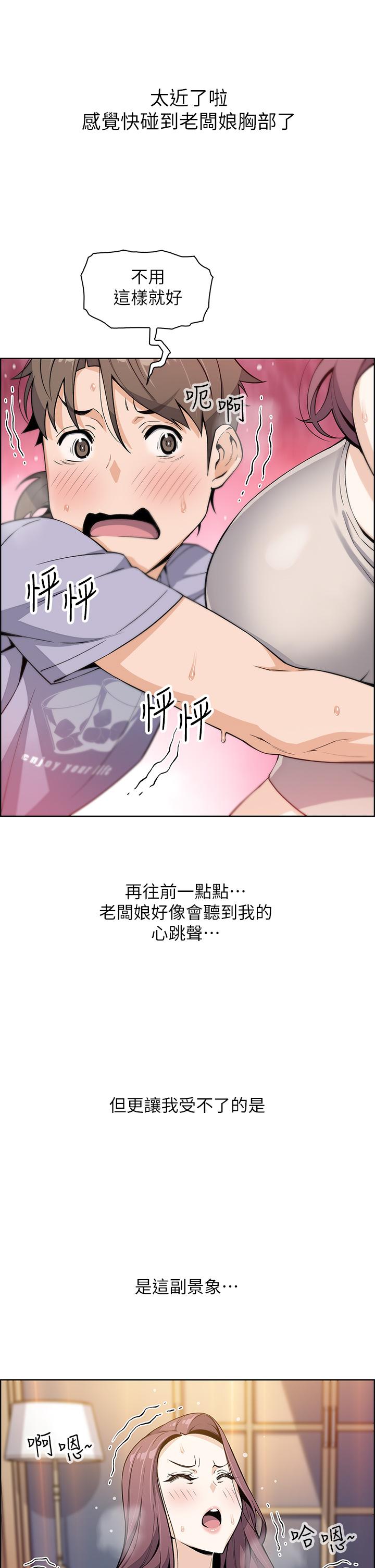 韩国漫画卖豆腐的母女们韩漫_卖豆腐的母女们-第7话-令人硬邦邦的老闆娘在线免费阅读-韩国漫画-第47张图片