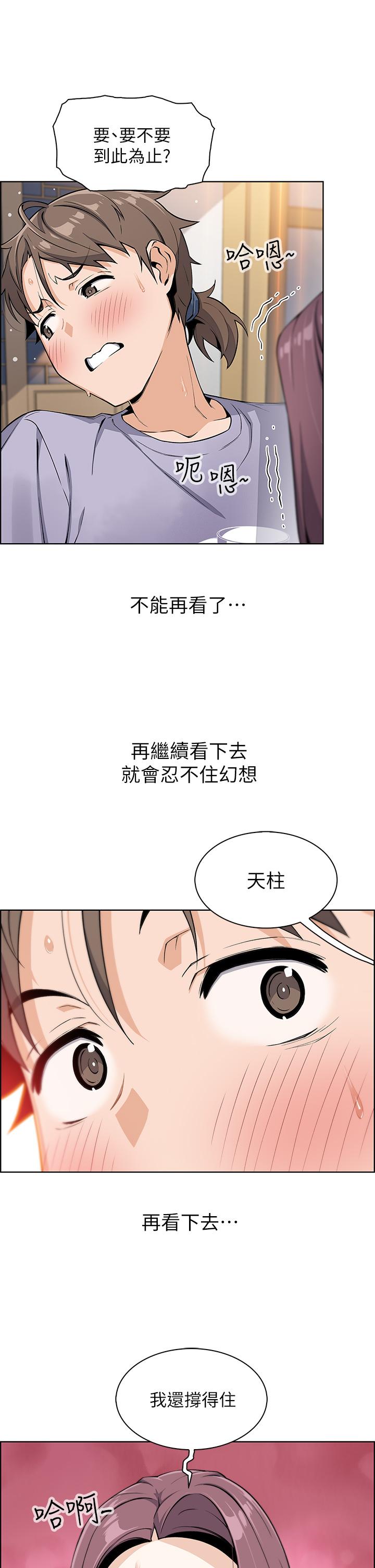 韩国漫画卖豆腐的母女们韩漫_卖豆腐的母女们-第7话-令人硬邦邦的老闆娘在线免费阅读-韩国漫画-第52张图片