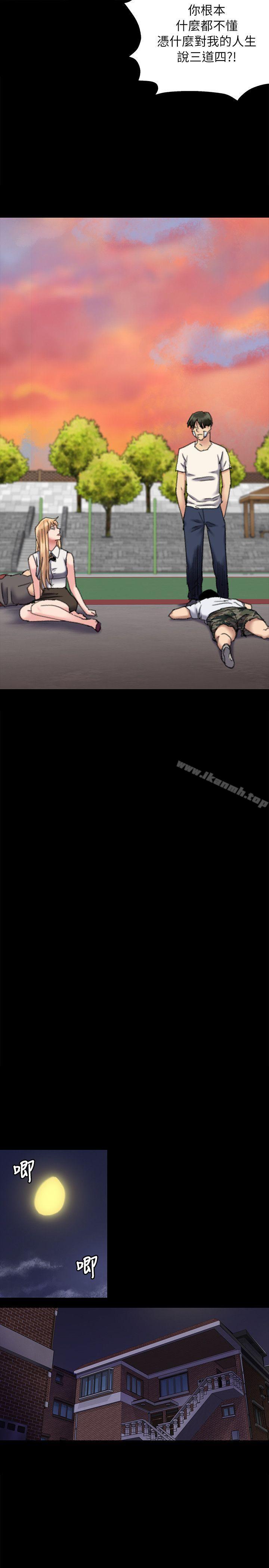 韩国漫画韩漫_傀儡-第61话---集体性骚扰在线免费阅读-韩国漫画-第29张图片