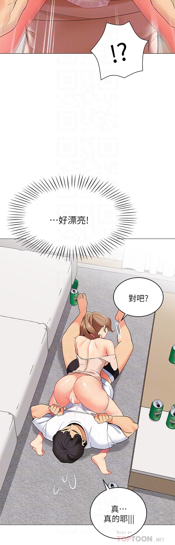 韩国漫画帐篷里的秘密韩漫_帐篷里的秘密-第21话-用69体位深度品嚐在线免费阅读-韩国漫画-第14张图片