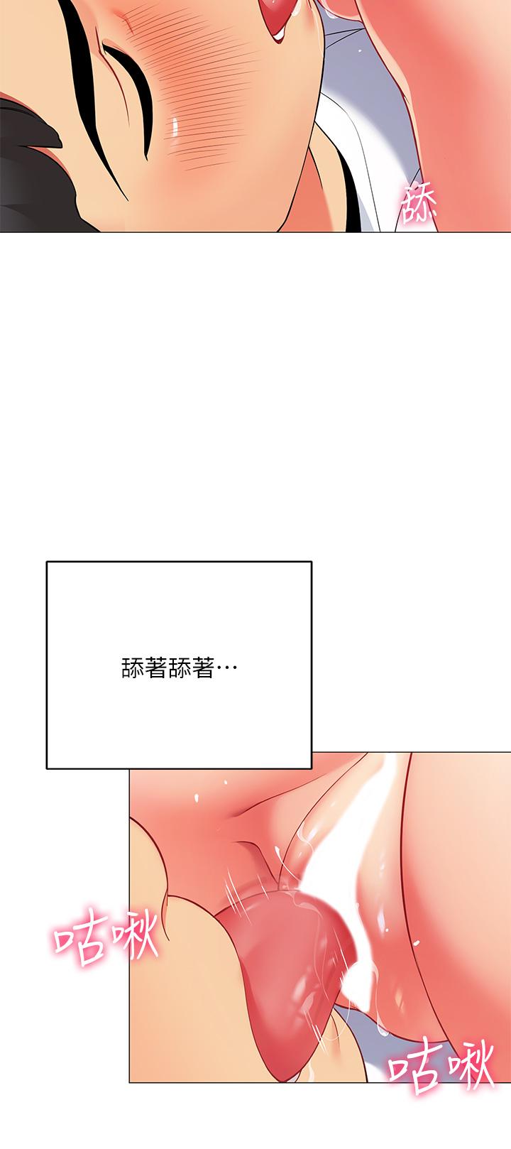 韩国漫画帐篷里的秘密韩漫_帐篷里的秘密-第21话-用69体位深度品嚐在线免费阅读-韩国漫画-第20张图片