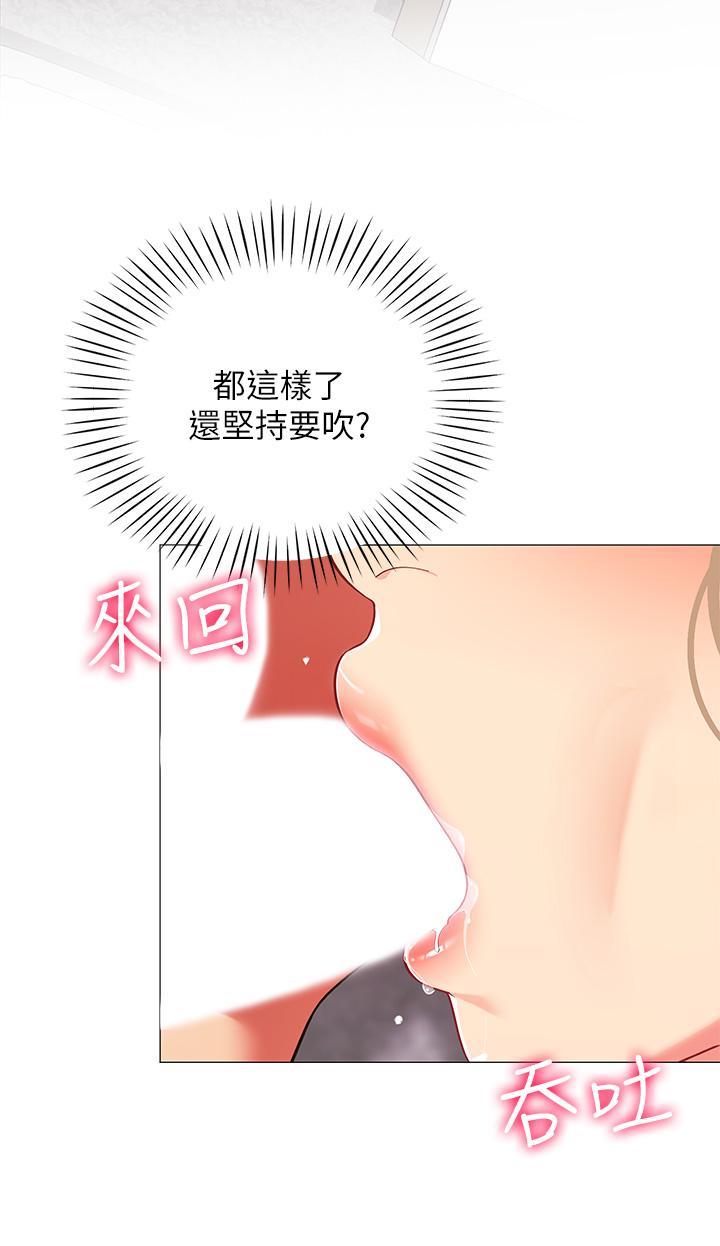 韩国漫画帐篷里的秘密韩漫_帐篷里的秘密-第21话-用69体位深度品嚐在线免费阅读-韩国漫画-第34张图片