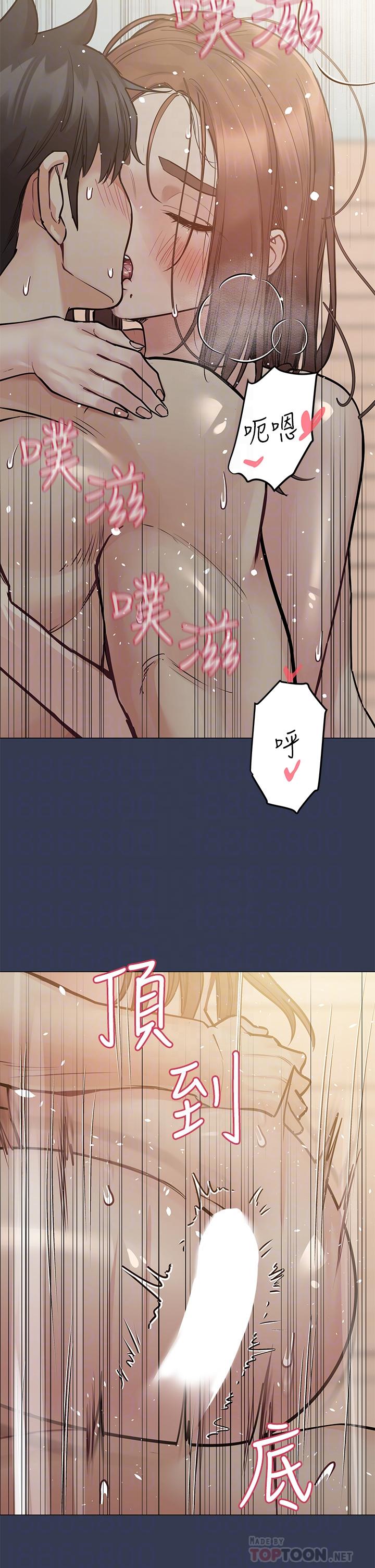 韩国漫画要对妈妈保密唷!韩漫_要对妈妈保密唷!-第49话-抚慰阿姨的寂寞在线免费阅读-韩国漫画-第4张图片