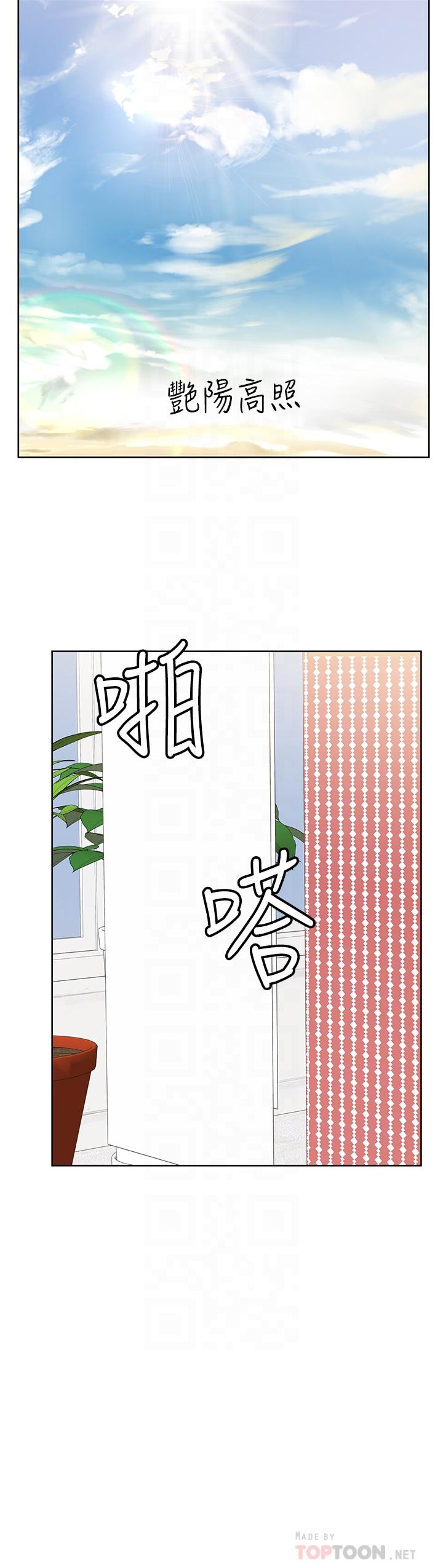 韩国漫画要对妈妈保密唷!韩漫_要对妈妈保密唷!-第49话-抚慰阿姨的寂寞在线免费阅读-韩国漫画-第10张图片