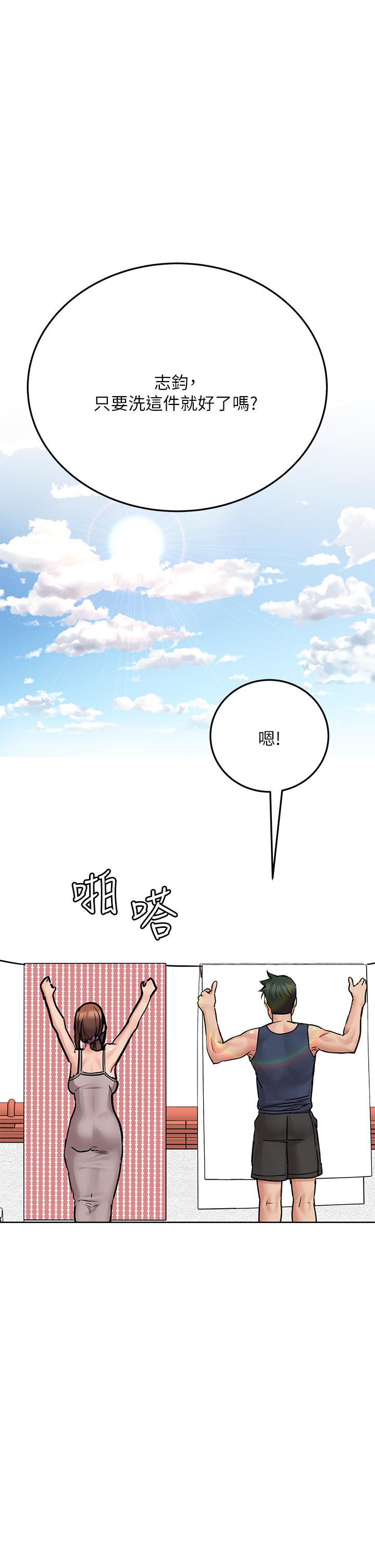 韩国漫画要对妈妈保密唷!韩漫_要对妈妈保密唷!-第49话-抚慰阿姨的寂寞在线免费阅读-韩国漫画-第11张图片