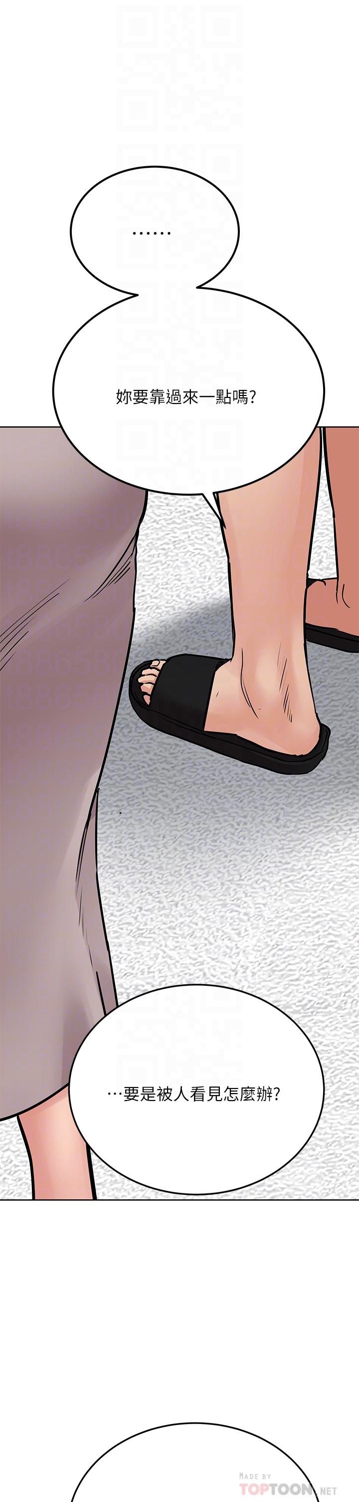 韩国漫画要对妈妈保密唷!韩漫_要对妈妈保密唷!-第49话-抚慰阿姨的寂寞在线免费阅读-韩国漫画-第16张图片