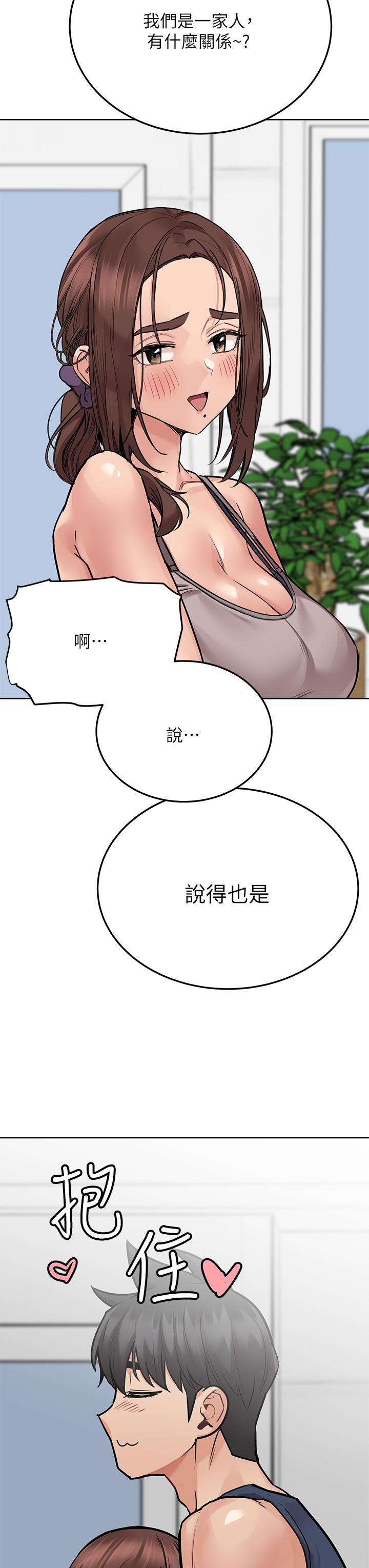 韩国漫画要对妈妈保密唷!韩漫_要对妈妈保密唷!-第49话-抚慰阿姨的寂寞在线免费阅读-韩国漫画-第17张图片