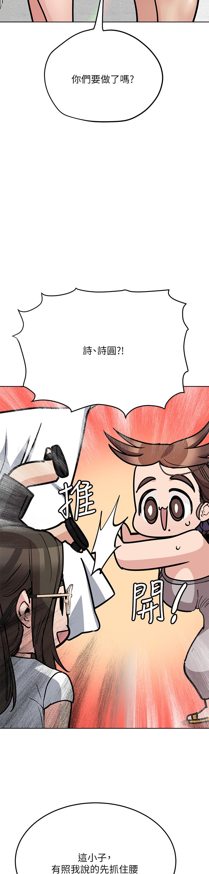 韩国漫画要对妈妈保密唷!韩漫_要对妈妈保密唷!-第49话-抚慰阿姨的寂寞在线免费阅读-韩国漫画-第27张图片