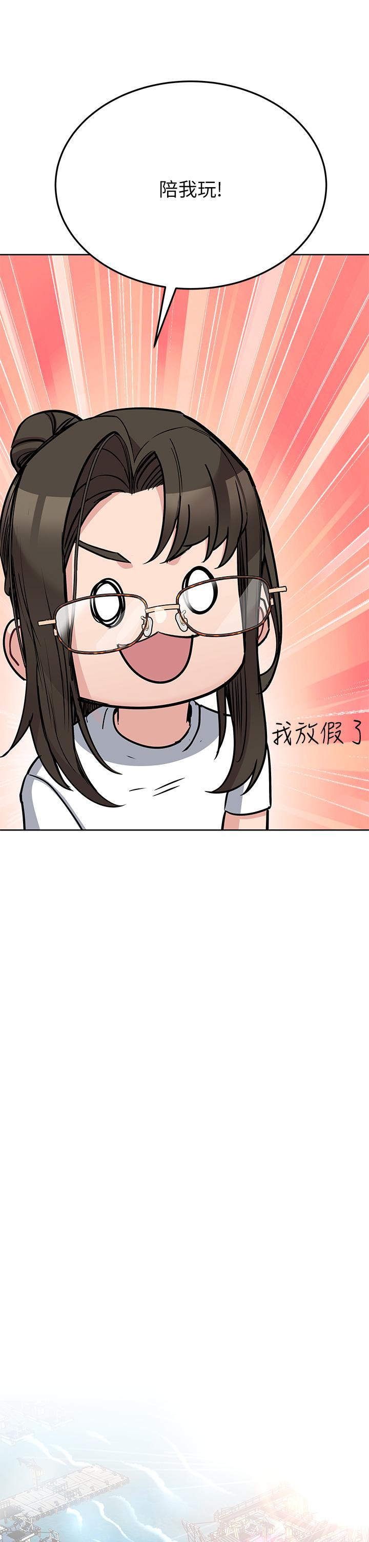 韩国漫画要对妈妈保密唷!韩漫_要对妈妈保密唷!-第49话-抚慰阿姨的寂寞在线免费阅读-韩国漫画-第29张图片