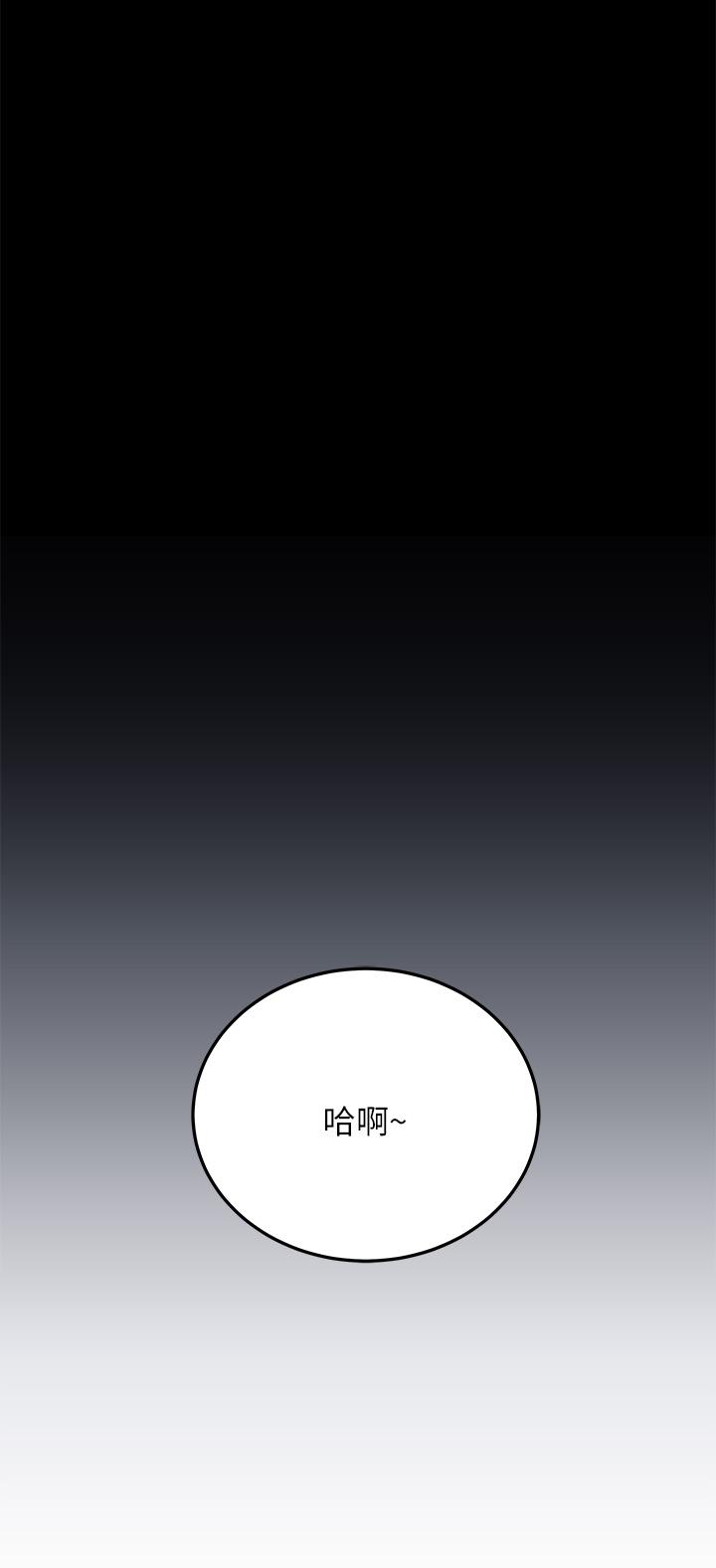 韩国漫画要对妈妈保密唷!韩漫_要对妈妈保密唷!-第49话-抚慰阿姨的寂寞在线免费阅读-韩国漫画-第37张图片