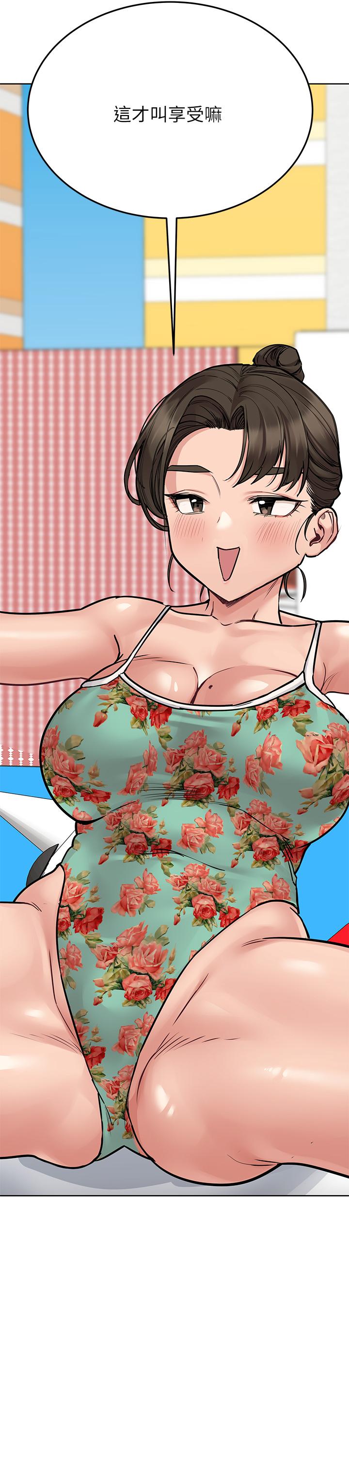 韩国漫画要对妈妈保密唷!韩漫_要对妈妈保密唷!-第49话-抚慰阿姨的寂寞在线免费阅读-韩国漫画-第38张图片