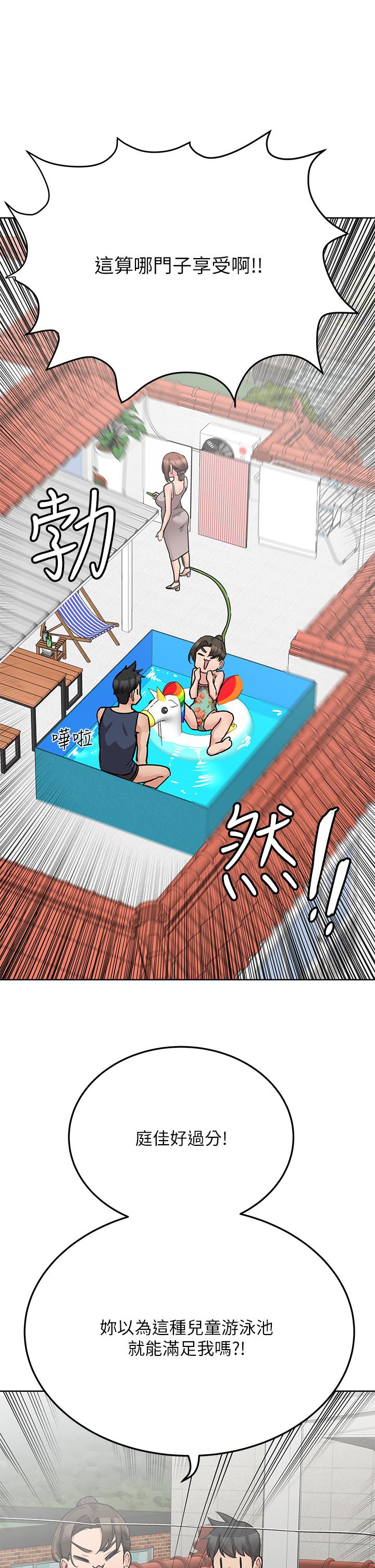 韩国漫画要对妈妈保密唷!韩漫_要对妈妈保密唷!-第49话-抚慰阿姨的寂寞在线免费阅读-韩国漫画-第39张图片
