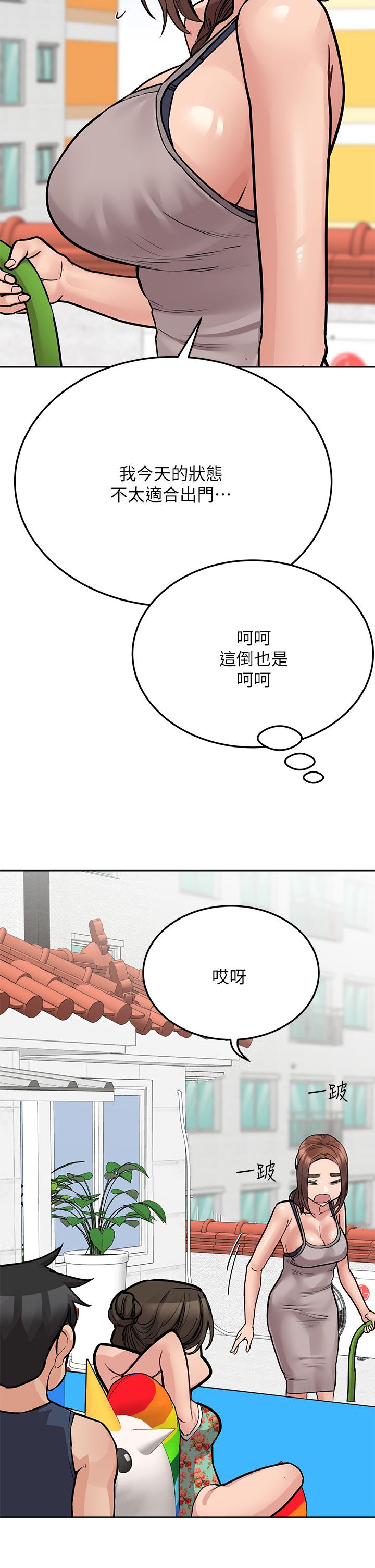 韩国漫画要对妈妈保密唷!韩漫_要对妈妈保密唷!-第49话-抚慰阿姨的寂寞在线免费阅读-韩国漫画-第41张图片