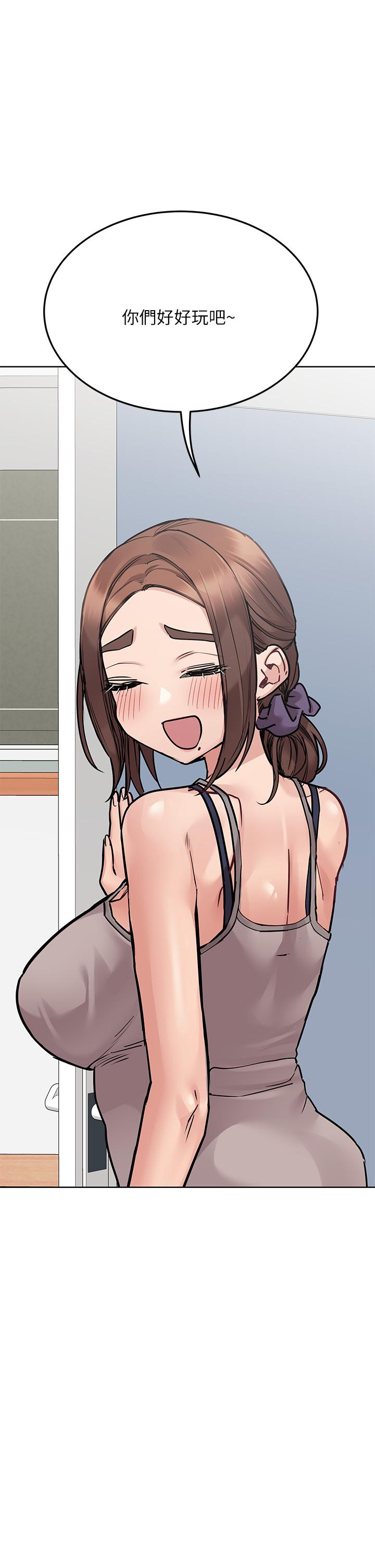 韩国漫画要对妈妈保密唷!韩漫_要对妈妈保密唷!-第49话-抚慰阿姨的寂寞在线免费阅读-韩国漫画-第42张图片