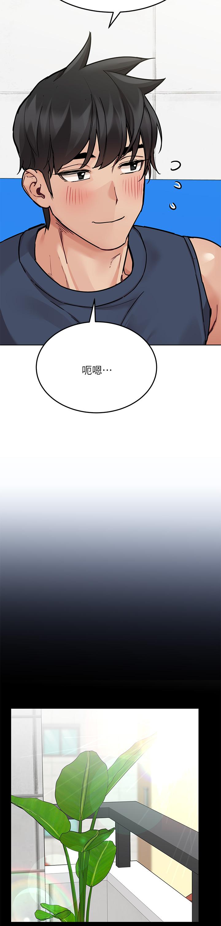 韩国漫画要对妈妈保密唷!韩漫_要对妈妈保密唷!-第49话-抚慰阿姨的寂寞在线免费阅读-韩国漫画-第47张图片