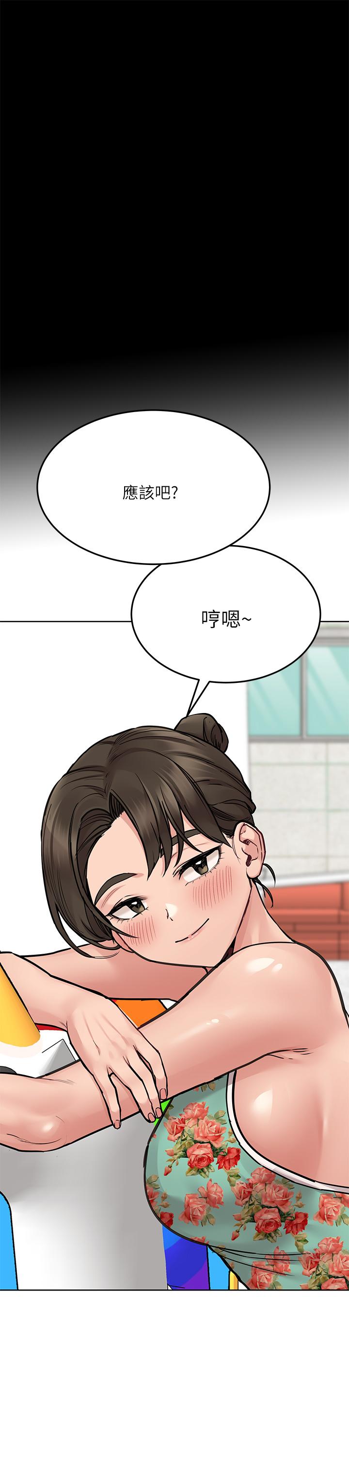 韩国漫画要对妈妈保密唷!韩漫_要对妈妈保密唷!-第49话-抚慰阿姨的寂寞在线免费阅读-韩国漫画-第50张图片