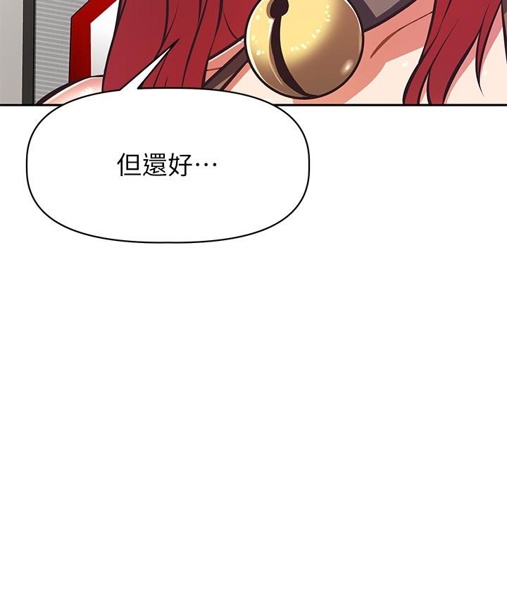 韩国漫画阿姨不可以坏坏韩漫_阿姨不可以坏坏-第30话-最终话-以后也继续爱我在线免费阅读-韩国漫画-第9张图片