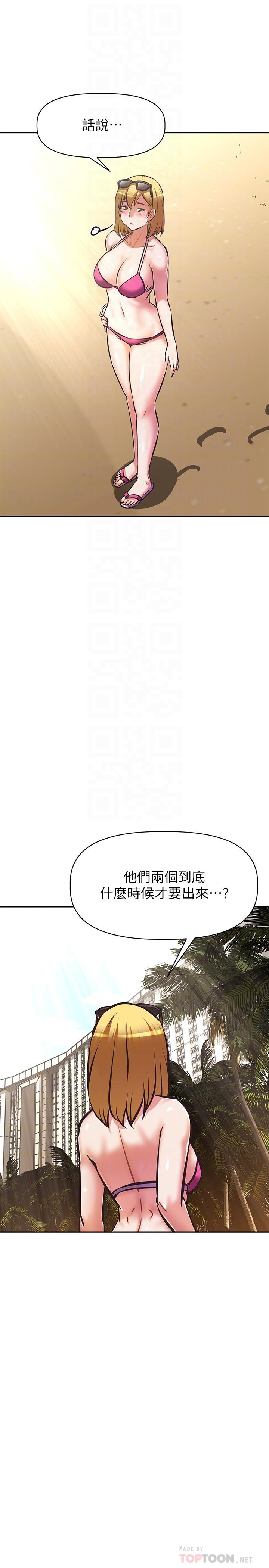 韩国漫画阿姨不可以坏坏韩漫_阿姨不可以坏坏-第30话-最终话-以后也继续爱我在线免费阅读-韩国漫画-第16张图片