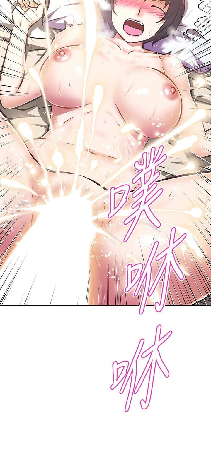 韩国漫画阿姨不可以坏坏韩漫_阿姨不可以坏坏-第30话-最终话-以后也继续爱我在线免费阅读-韩国漫画-第20张图片