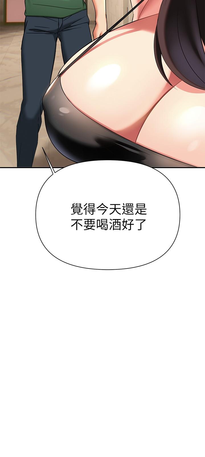 韩国漫画熟女来支援韩漫_熟女来支援-第11话-在教室重逢的夜店女在线免费阅读-韩国漫画-第19张图片