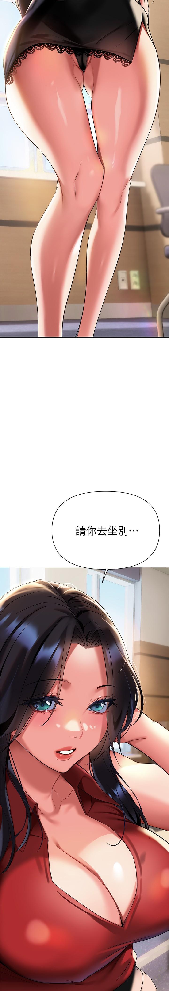 韩国漫画熟女来支援韩漫_熟女来支援-第11话-在教室重逢的夜店女在线免费阅读-韩国漫画-第27张图片