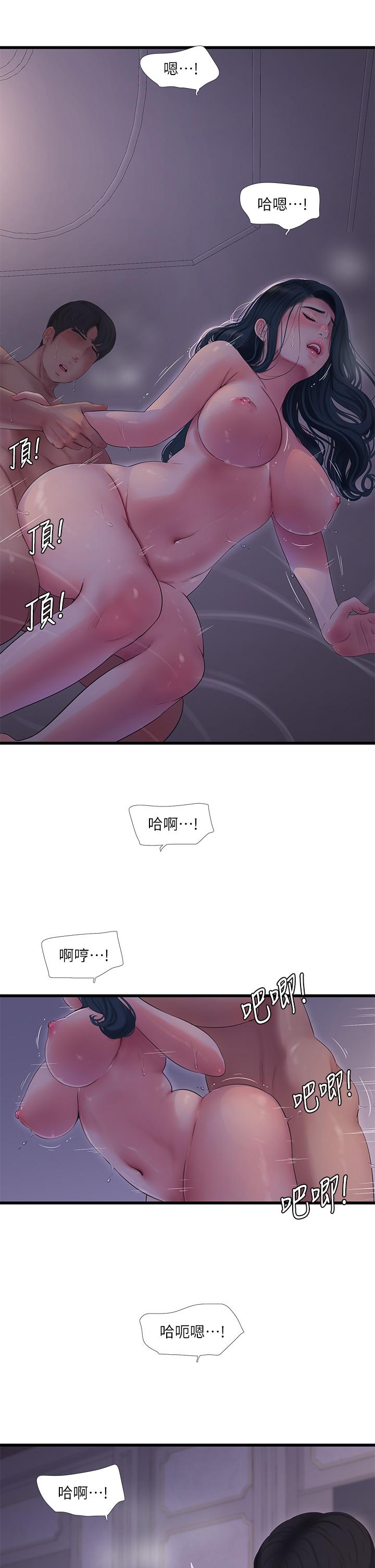 韩国漫画亲家四姐妹韩漫_亲家四姐妹-第106话-在老公面前高潮的佳英在线免费阅读-韩国漫画-第11张图片