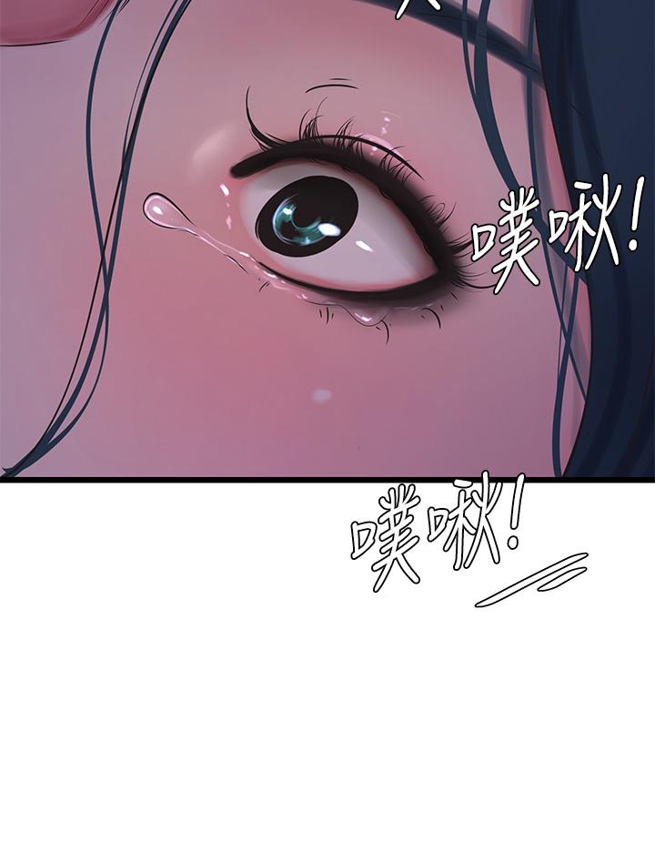 韩国漫画亲家四姐妹韩漫_亲家四姐妹-第106话-在老公面前高潮的佳英在线免费阅读-韩国漫画-第13张图片