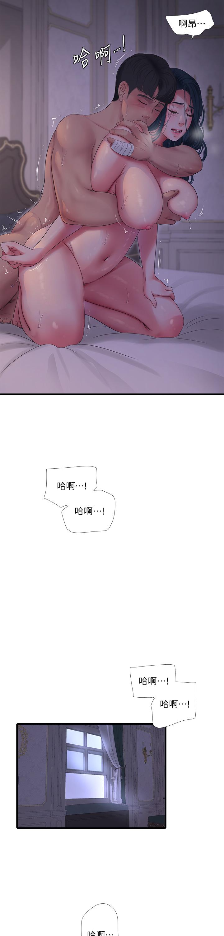 韩国漫画亲家四姐妹韩漫_亲家四姐妹-第106话-在老公面前高潮的佳英在线免费阅读-韩国漫画-第15张图片